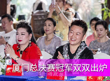 2019世界夫人廈門總決賽冠軍雙雙出爐